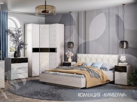 Модульная спальня Кимберли в Ташаре - tashara.mebel-nsk.ru | фото