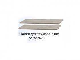 Полка для шкафов (2шт.) Триумф в Ташаре - tashara.mebel-nsk.ru | фото